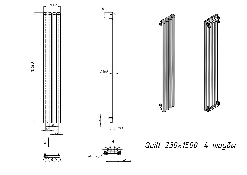 Полотенцесушитель водяной Grota Quill 230x1500 N RAL9016 Белый
