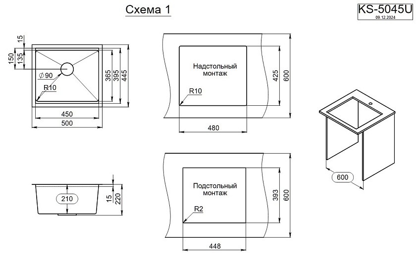 Кухонная мойка Granula Kitchen Space 5045U, графит матовый