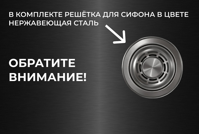 Кухонная мойка Granula Kitchen Space 5045U, черный матовый