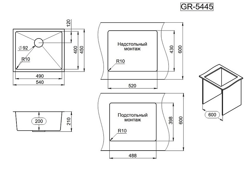 Кухонная мойка Granula 5445U, графит матовый