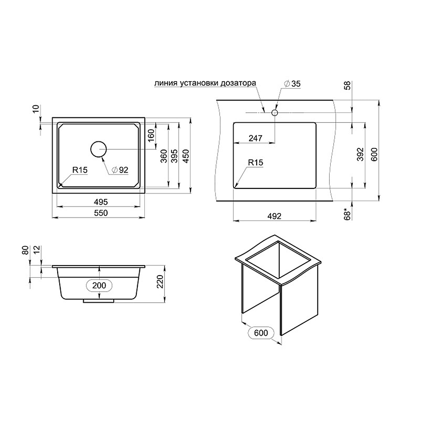 Кухонная мойка Granula Kitchen Space 5501iU, алюминиум