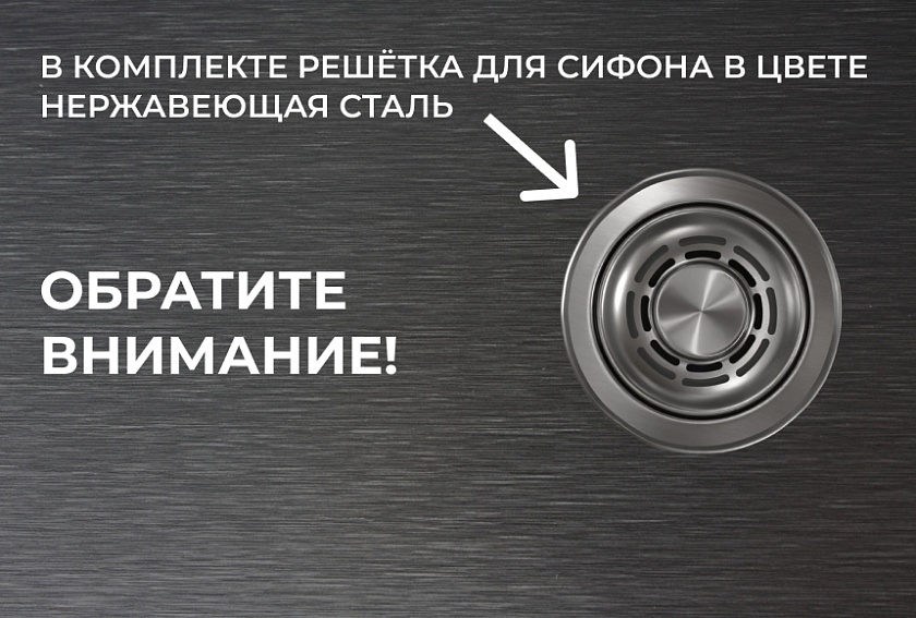 Кухонная мойка Granula Kitchen Space 6045U, графит матовый