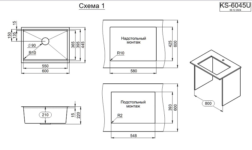 Кухонная мойка Granula Kitchen Space 6045U, графит матовый