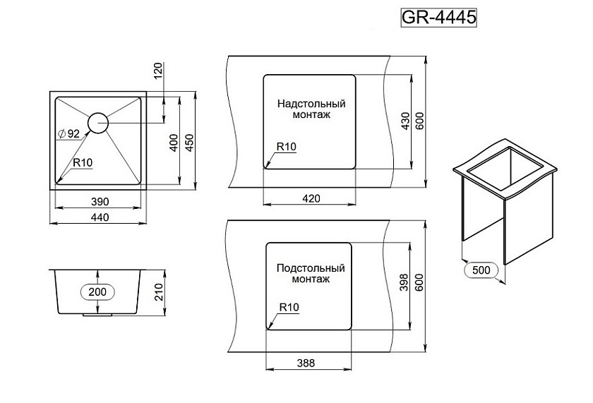 Кухонная мойка Granula 4445U, графит матовый