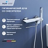Смеситель с гигиеническим душем RGW SP-220, 581408220-01