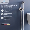 Смеситель с гигиеническим душем RGW SP-211 встраиваемый, 581408211-01 
