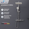 Душевая система RGW SP-34, 51140134-01