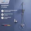 Душевая система RGW SP-25, 59140125-01