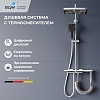 Душевая система RGW SP-35 с термостатом, 51140135-01