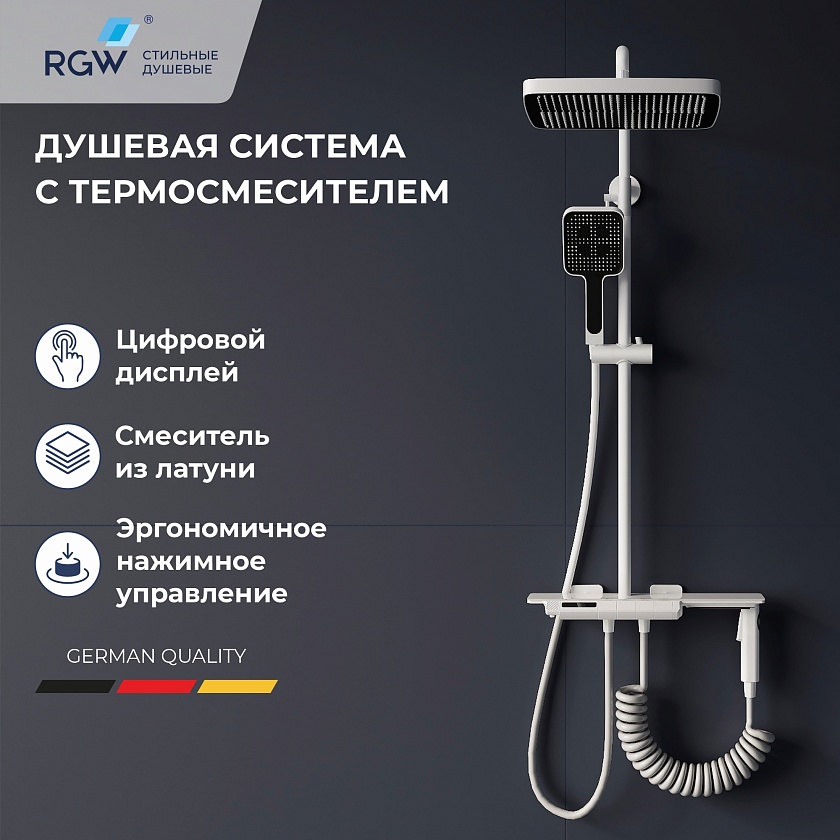 Душевая система RGW SP-35W с термостатом, белый, 51140135-03 