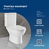 Унитаз Aquanet Ray, напольный, Ray-C