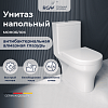 Унитаз RGW, напольный, 67420105-01