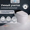 Унитаз RGW, напольный, 63420130-01