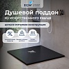 Душевой поддон RGW Stone Tray 16152075-04, 75x75, черный