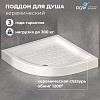 Душевой поддон RGW CER 19170488-01, 80x80