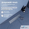 Душевой трап двухсторонний линейный RGW SDR-22 47212240-01 40 см, хром