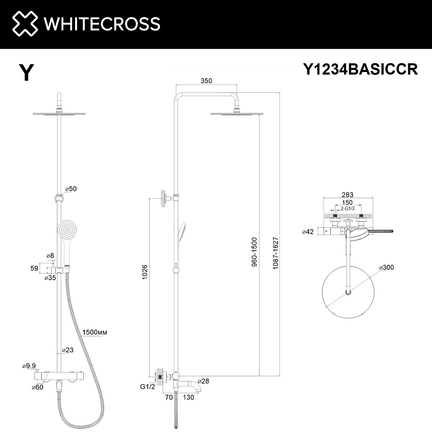 Душевая система WHITECROSS Y с термостатом, хром, Y1234BASICCR