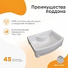 Душевой поддон Radomir Диана 1-11-2-0-0-061, 108x139