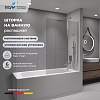 Стеклянная шторка для ванны RGW SC-11 03111110-11, стекло прозрачное