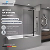 Стеклянная шторка для ванны RGW SC-11B 03111110-14, стекло прозрачное