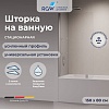 Стеклянная шторка для ванны с полкой RGW SC-53 03115308-11, стекло прозрачное