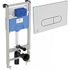 Инсталляция для унитаза Ideal Standard, R0309AA