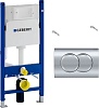 Инсталляция для унитаза Geberit Duofix, 458.149.21.2