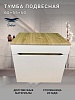 Тумба с раковиной Sintesi, 60 см, STL.W7018