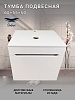 Тумба с раковиной Sintesi, 60 см, STL.W7013_SIN-LVB-APP-407