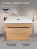 Тумба с раковиной Sintesi, 60 см, STL.W7015_SIN-LVB-APP-405